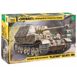1:35 Германски танков разрушител ЕЛЕФАНТ СД.КФЗ.184 (Elefant SD.KFZ. 184)