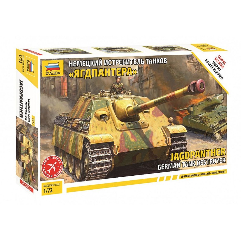 1:72 Германски танк JAGDPANTHER Sonderkraftfahrzeug 173 - сглобка без лепило 1:72 Германски танк JAGDPANTHER Sonderkraftfahrzeug 173 - сглобка без лепило