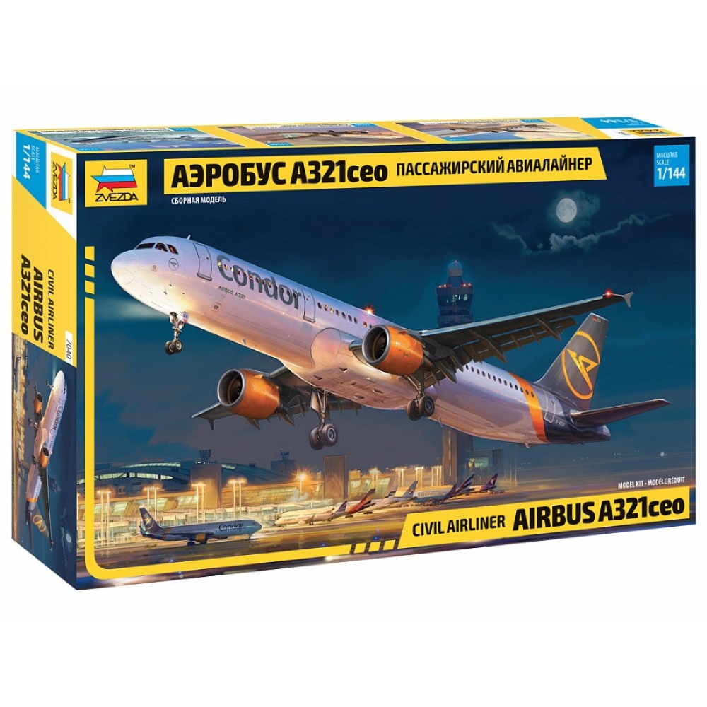 1:144 Граждански самолет ЕЪРБЪС А321сео (AIRBUS A321ceo) 1:144 Граждански самолет ЕЪРБЪС А321сео (AIRBUS A321ceo)