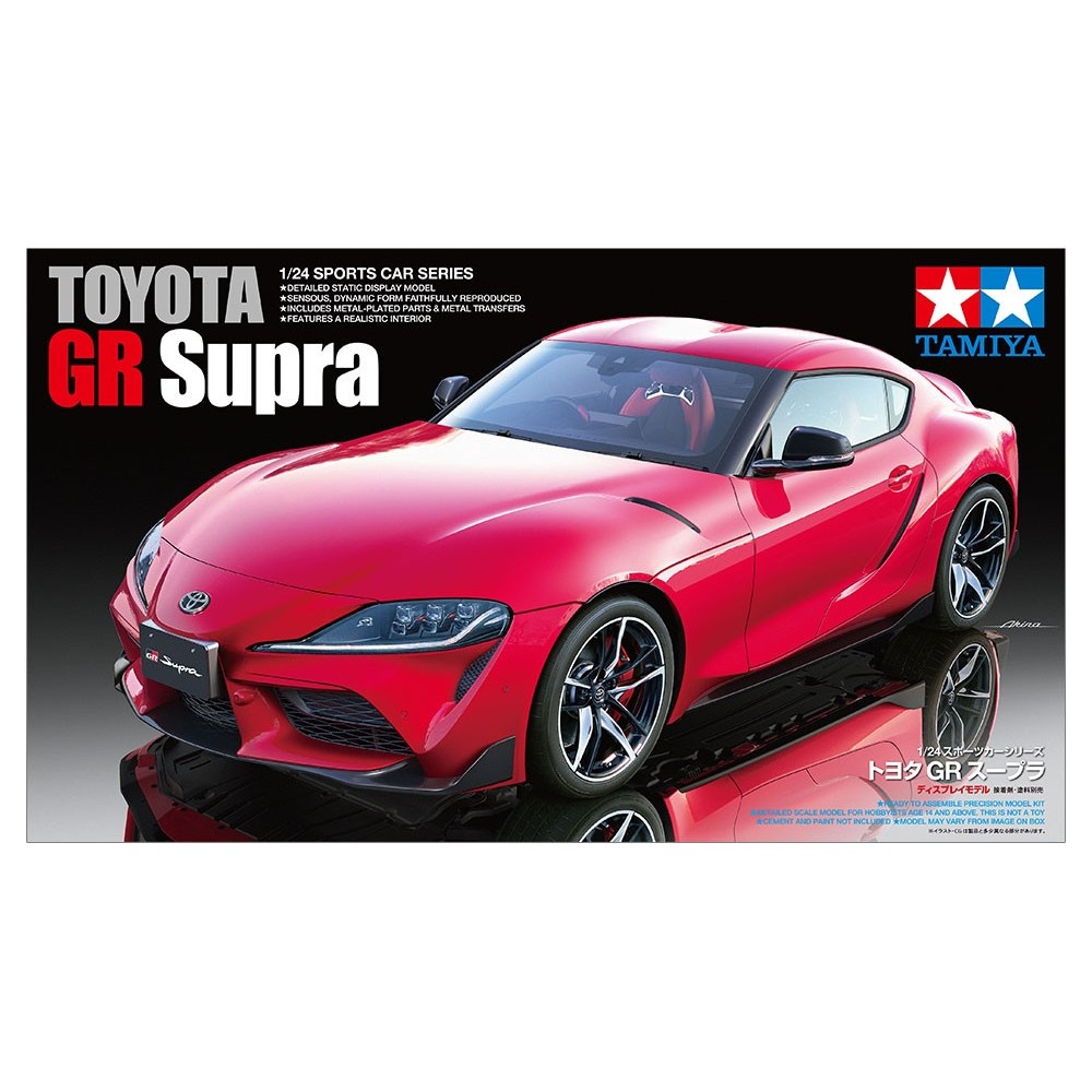 1:24 Автомобил TOYOTA GR Supra 1:24 Автомобил TOYOTA GR Supra