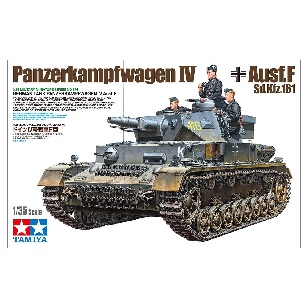 1:35 Германски танк Панцер IV Модел Ф (Panzer IV Ausf. F) 1:35 Германски танк Панцер IV Модел Ф (Panzer IV Ausf. F)
