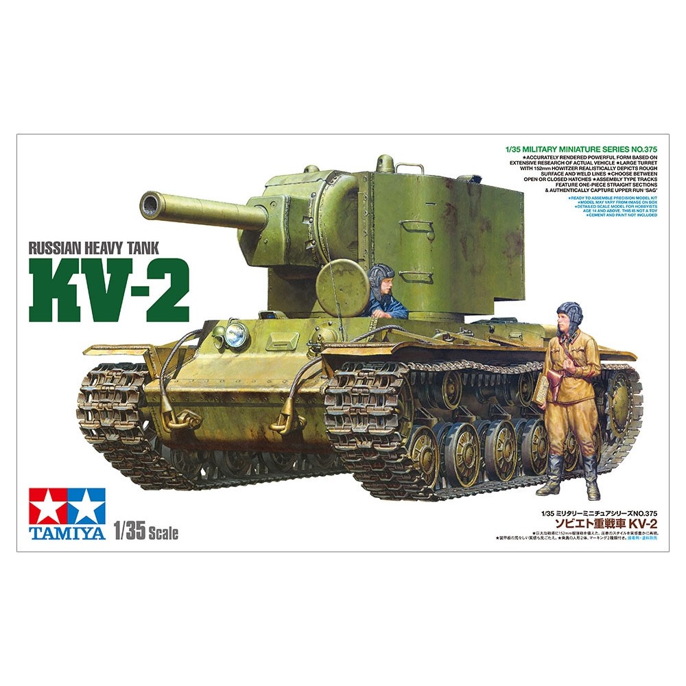 1:35 Съветски тежък танк КВ-2 (KV-2) 1:35 Съветски тежък танк КВ-2 (KV-2)
