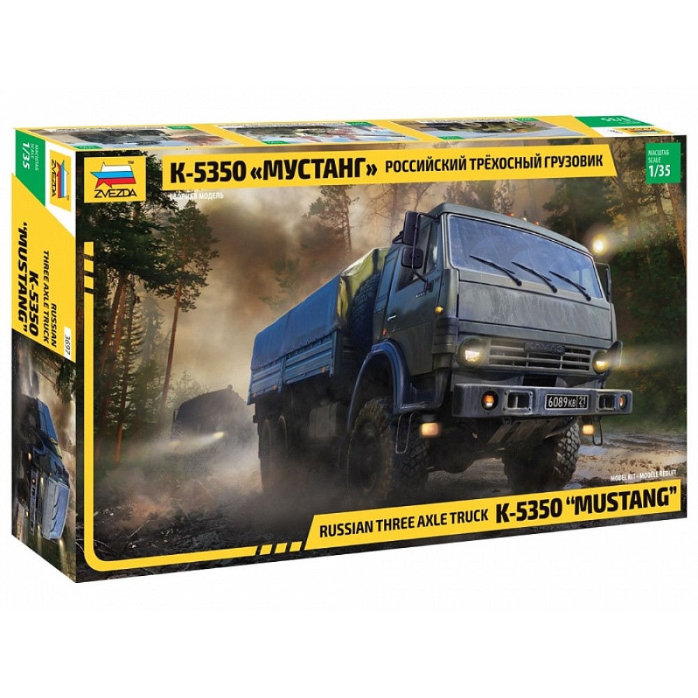 1:35 Камион 6 x 6 1:35 Камион 6 x 6