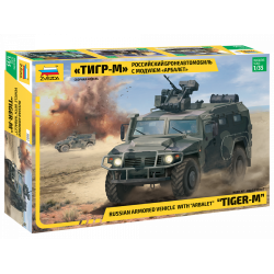 1:35 Руски брониран автомобил ГАЗ Тигър с арбалет (GAZ TIGER W/ARBALET)