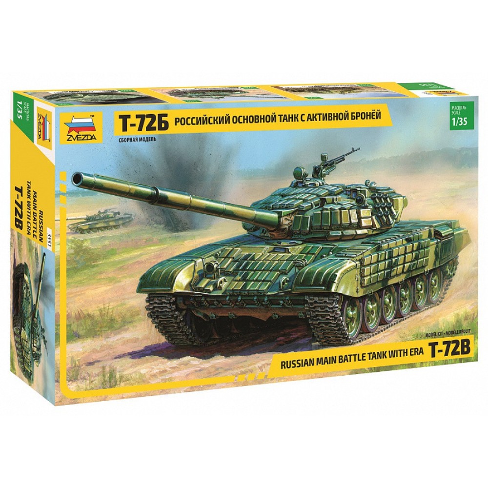 1:35 Руски основен боен танк с ERA T-72B (Russian Main Battle Tank with ERA T-72B) 1:35 Руски основен боен танк с ERA T-72B (Russian Main Battle Tank with ERA T-72B)