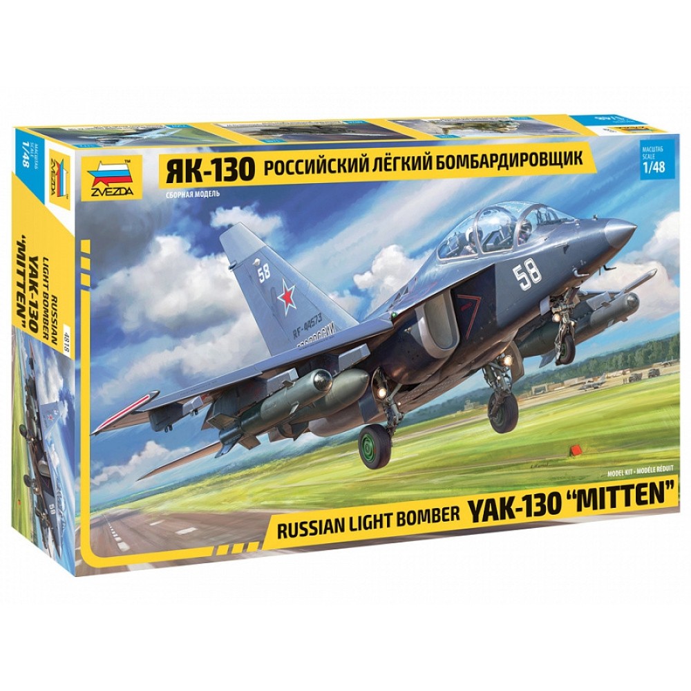 1:48 Руски лек бомбардировач ЯК-130 МИТЪН (YAK-130 MITTEN)