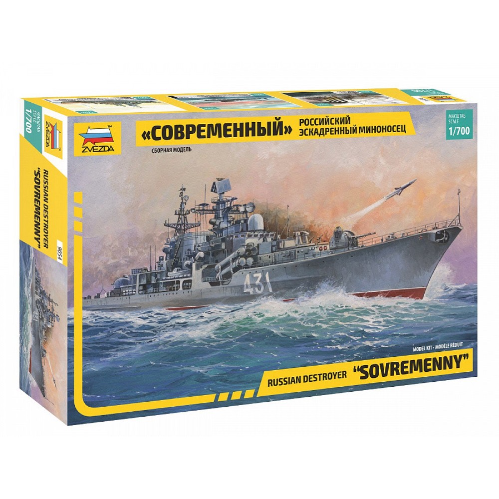 1:700 Руски разрушител Современный (Sovremenny) 1:700 Руски разрушител Современный (Sovremenny)