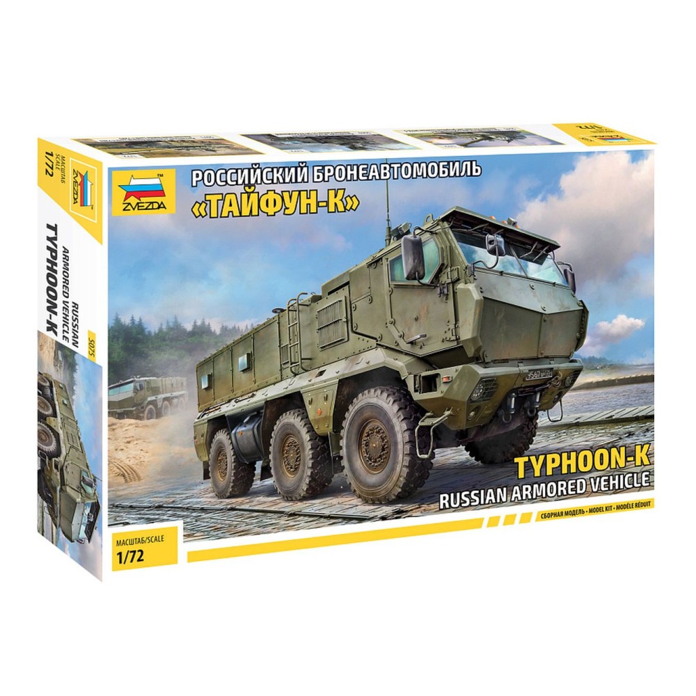 1:72 Бронетранспортьор Тайфун-К (Typhoon-K) 1:72 Бронетранспортьор Тайфун-К (Typhoon-K)