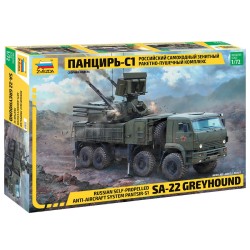 1:72 Зенитно-ракетен комплекс Панцир-С1 (Pantsir-S1)