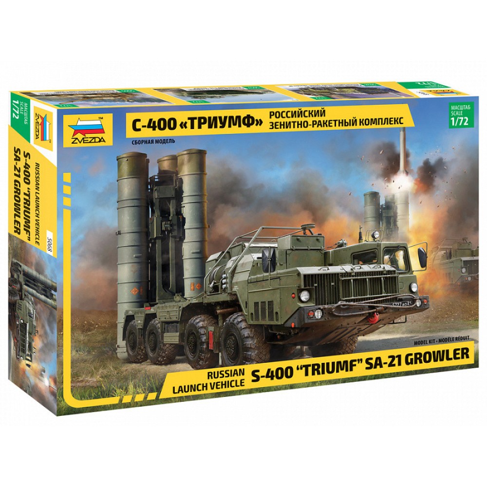 1:72 Руски зенитно-ракетен комплекс С-400 Триумф СА-21 Гроулър (S-400 Triumf SA-21 Growler) 1:72 Руски зенитно-ракетен комплекс С-400 Триумф СА-21 Гроулър (S-400 Triumf SA-21 Growler)