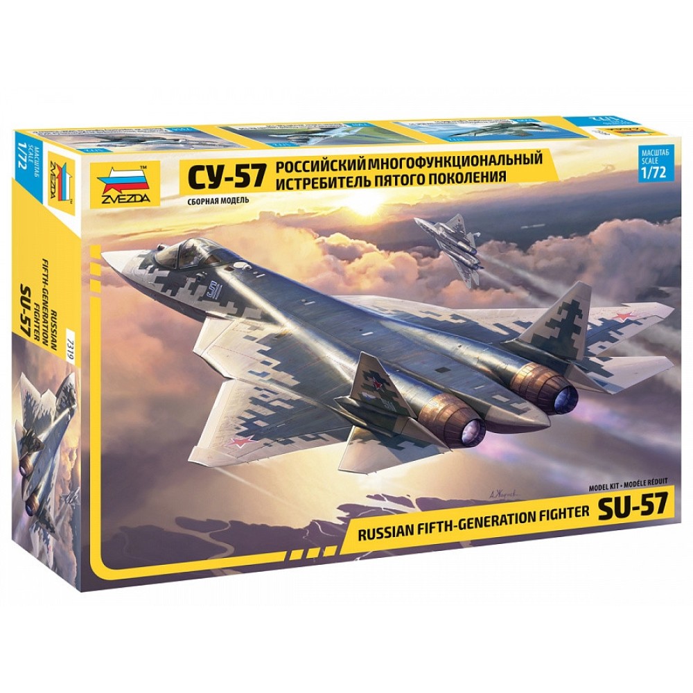 1:72 Руски изтребител от пето поколение СУ-57 (Russian fifth-generation fighter SU-57) 1:72 Руски изтребител от пето поколение СУ-57 (Russian fifth-generation fighter SU-57)