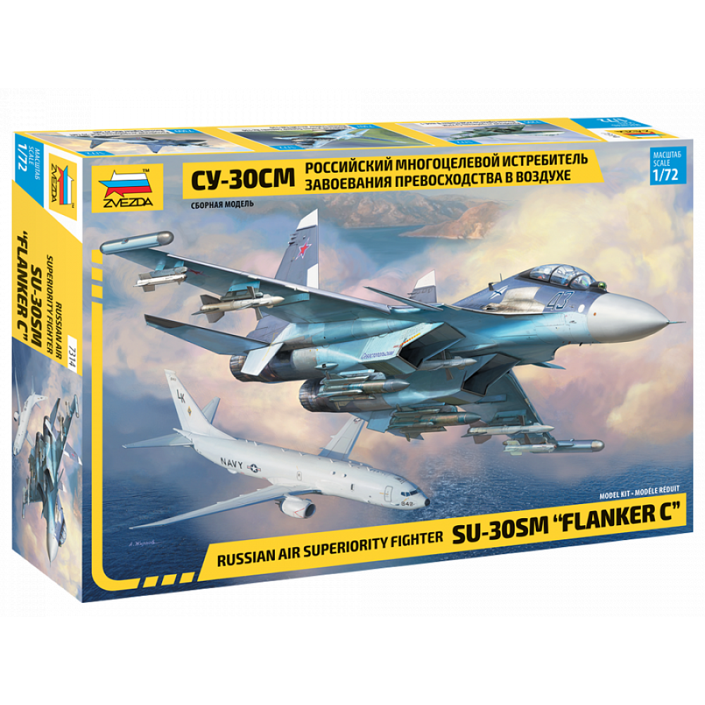 1:72 Руски самолет СУ-30 СМ (SUKHOI SU-30 SM) 1:72 Руски самолет СУ-30 СМ (SUKHOI SU-30 SM)