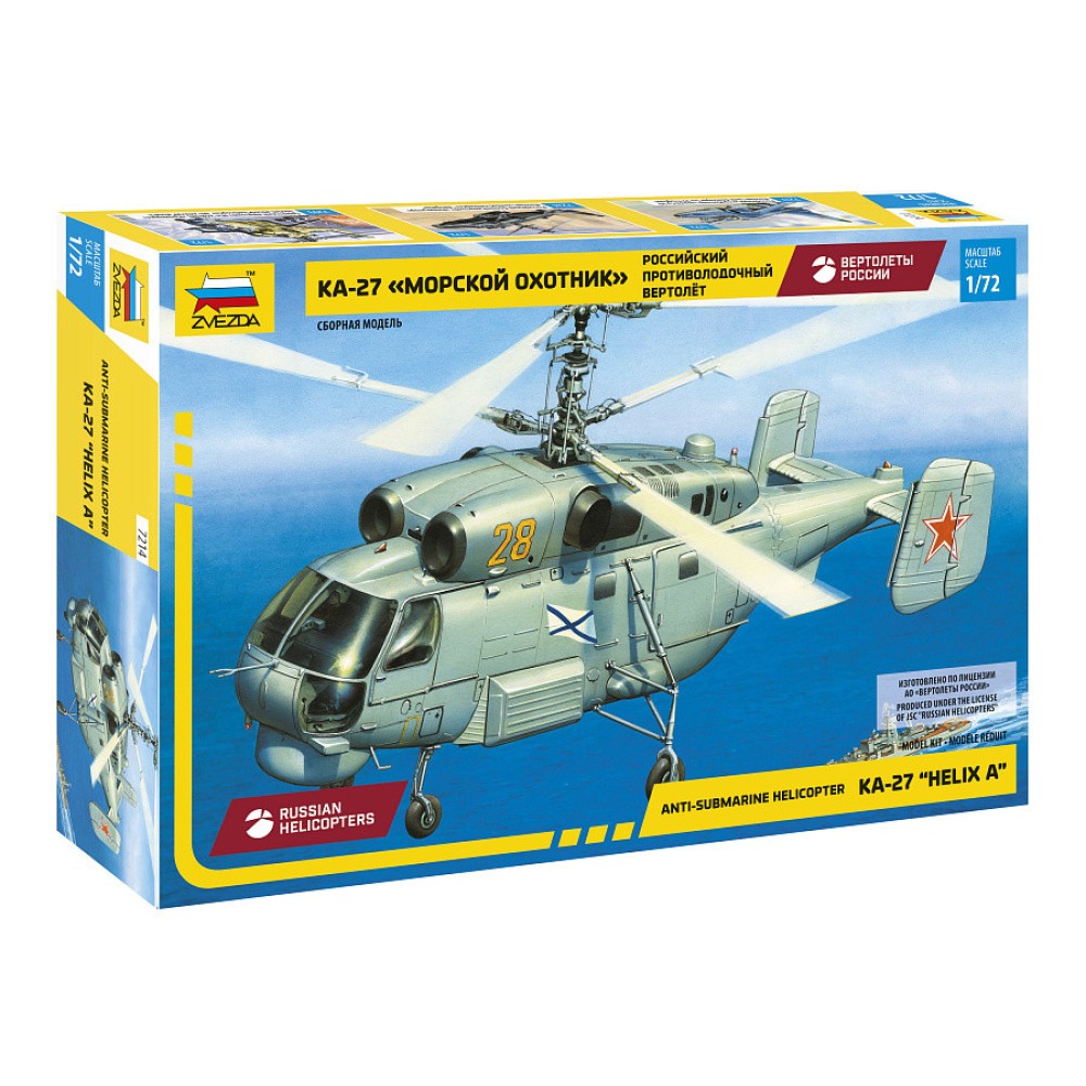 1:72 Руски хеликоптер Камов Ка-27 1:72 Руски хеликоптер Камов Ка-27