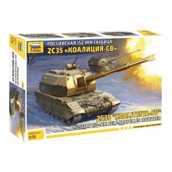 1:72 Руско самоходно 152-мм оръдие 2Ц35 Коалиция-СВ (152-mm 2S35 Koalitsiya-SV)