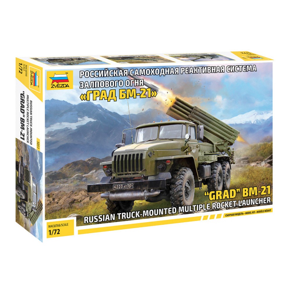 1:72 Руска самоходна реактивна система за залпов огън 1:72 Руска самоходна реактивна система за залпов огън