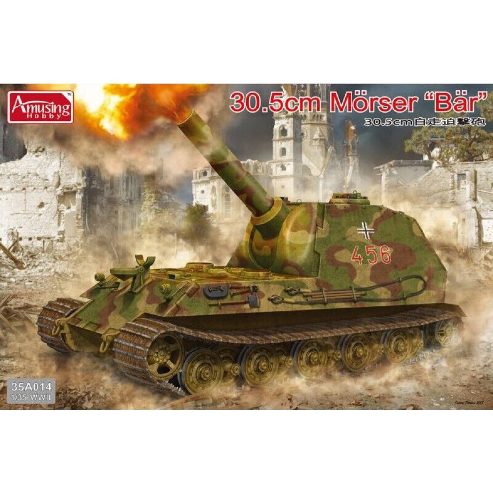 1:35 Германско самоходно оръдие 30.5см Морзер Бар (30.5cm Mörser 1:35 Германско самоходно оръдие 30.5см Морзер Бар (30.5cm Mörser