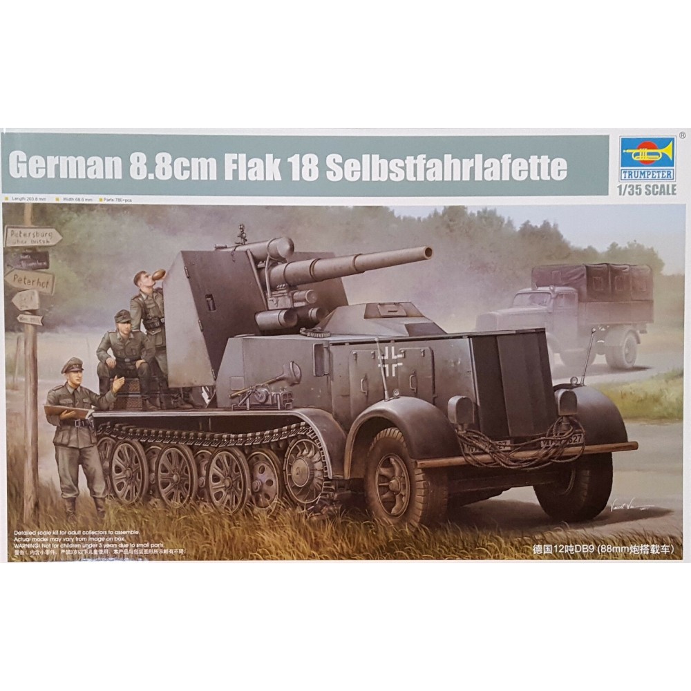 1:35 Германско самоходно оръдие 8.8cm Flak 18 Selbstfahrlafette 1:35 Германско самоходно оръдие 8.8cm Flak 18 Selbstfahrlafette