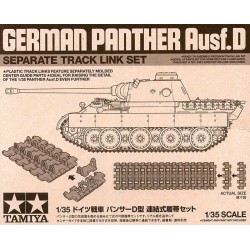 1:35 Комплект вериги за германски танк Пантера Модел Д (German Panther Ausf.D Separate Track Link Set)