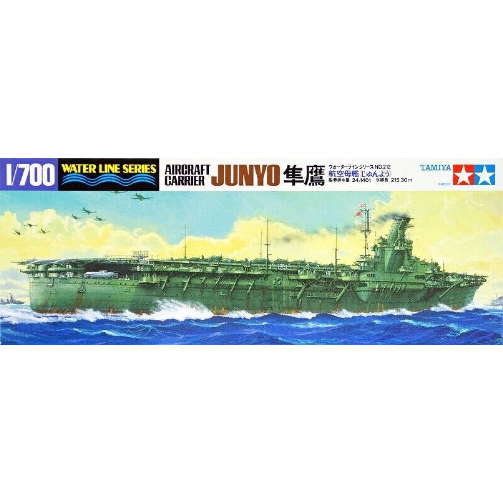1:700 Japanese Aircraft Carrier Junyo - Waterline Series 1:700 Japanese Aircraft Carrier Junyo - Waterline Series