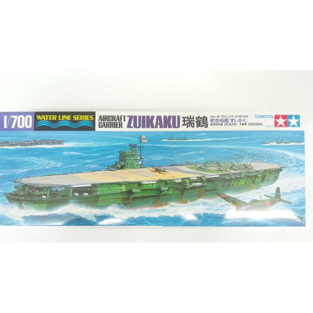 1:700 Japanese Aircraft Carrier Zuikaku - Water Line Series 1:700 Japanese Aircraft Carrier Zuikaku - Water Line Series