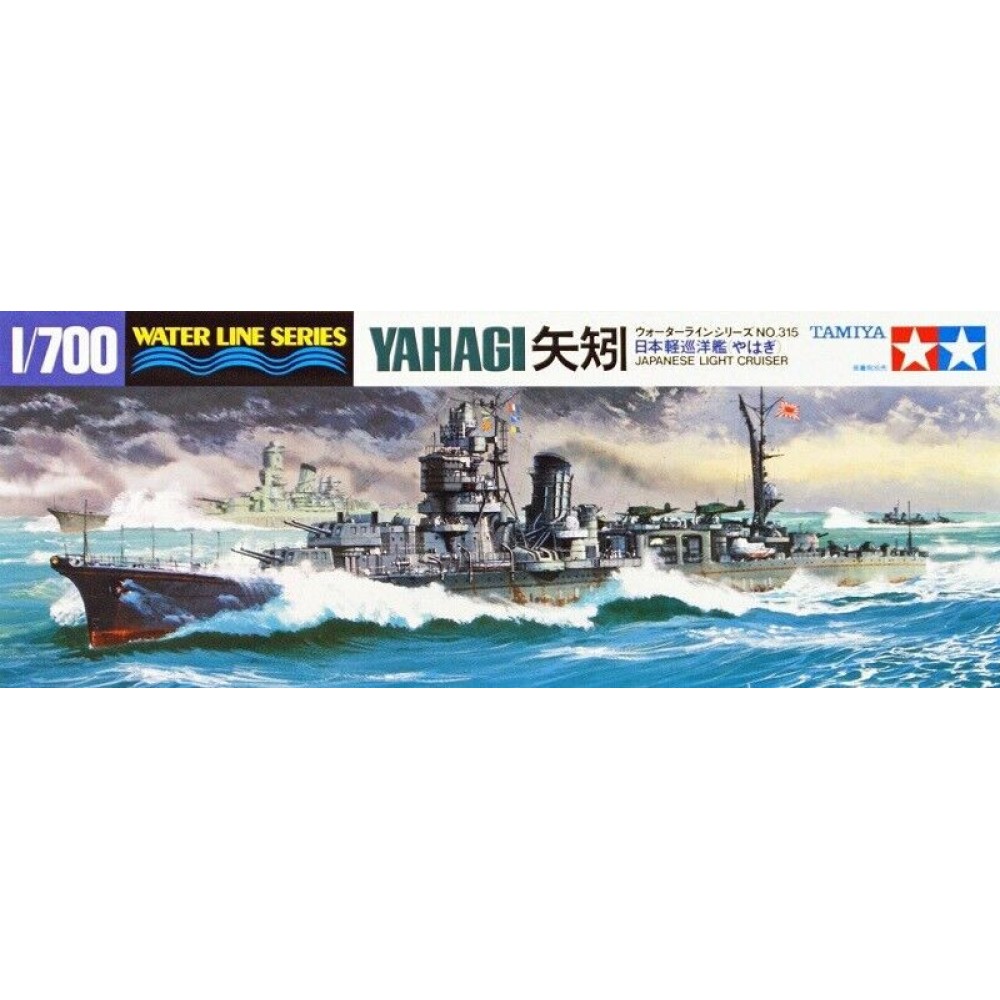 1:700 Japanese Light Cruiser Yahagi - Waterline Series 1:700 Japanese Light Cruiser Yahagi - Waterline Series