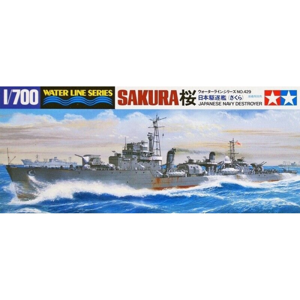 1:700 Японски кораб разрушител Sakura 1:700 Японски кораб разрушител Sakura