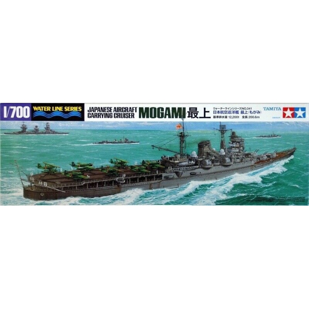 1:700 Японски самолетоносач Могами (Mogami) 1:700 Японски самолетоносач Могами (Mogami)