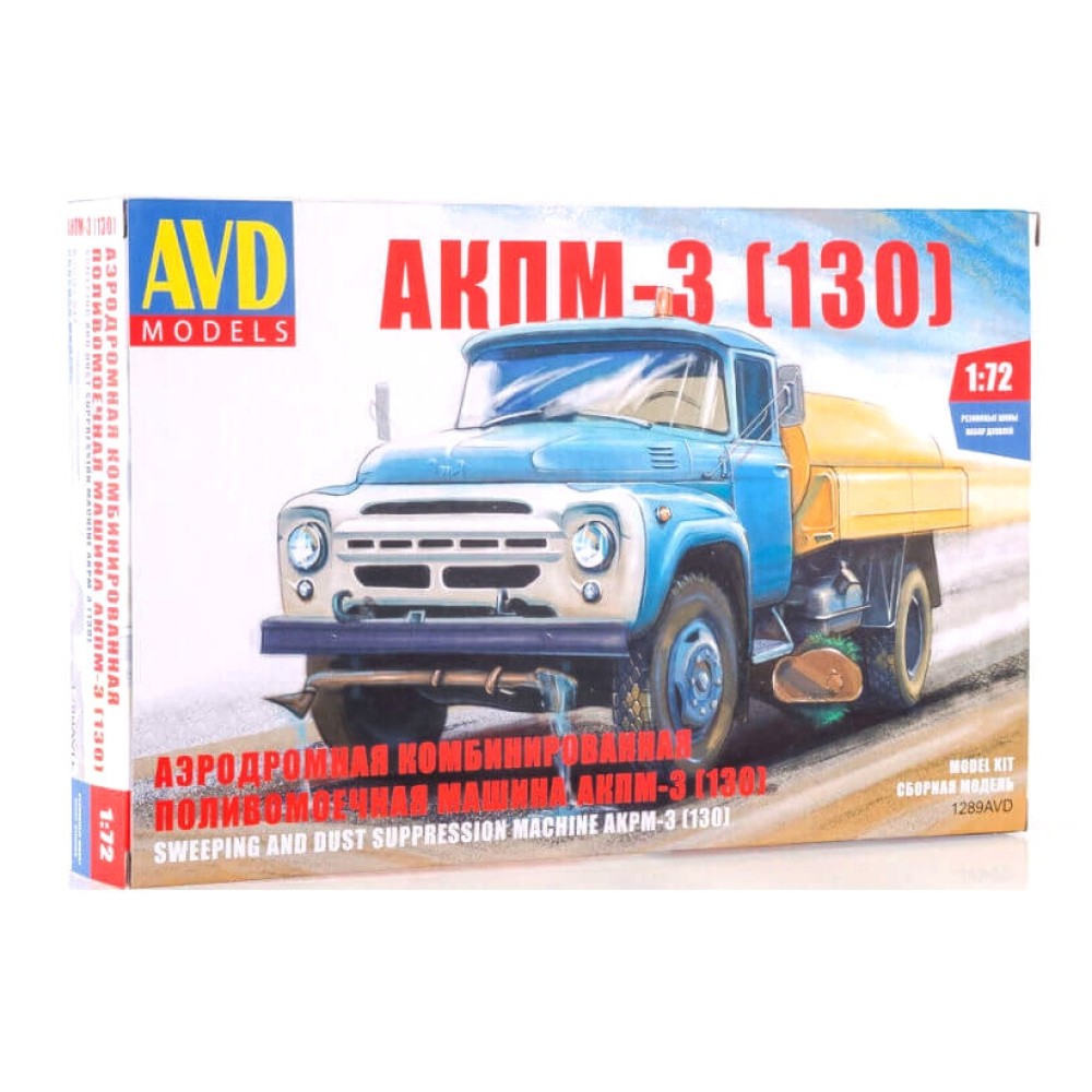 1:72 Street Cleaning Machine AKPM-3 (ZIL-130) 1:72 Street Cleaning Machine AKPM-3 (ZIL-130)