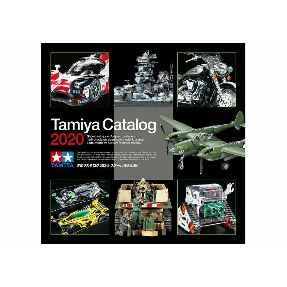 2020 Tamiya Каталог 4