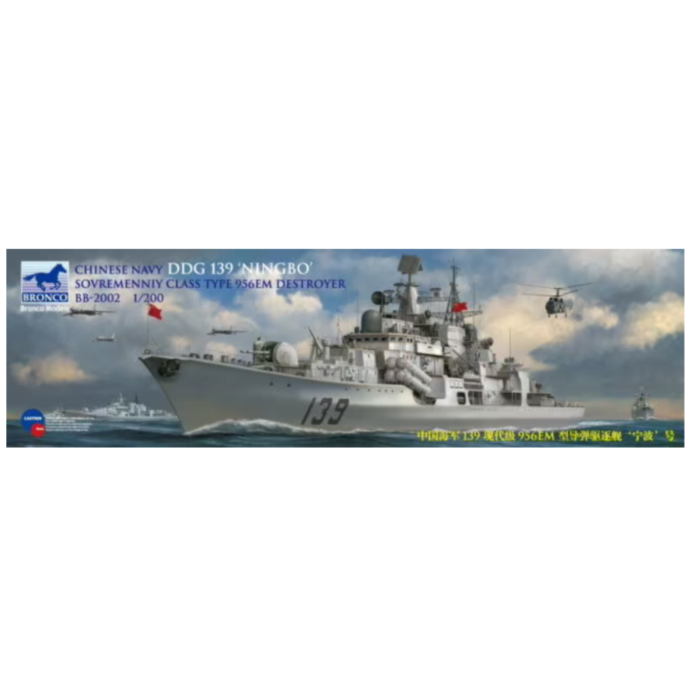 1:200 Китайски разрушител DDG 139 ‘NINGBO’ клас Sovremenniy Тип 956 1:200 Китайски разрушител DDG 139 ‘NINGBO’ клас Sovremenniy Тип 956
