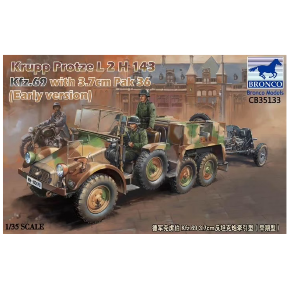 1:35 Германски автомобил Круп Проце Кфз.69 Л2Х 143 (Krupp Protze Kfz.69 L2H 143) с гаубица ПАК 3.7 мм (3.7cm Pak 36), ранна версия 1:35 Германски автомобил Круп Проце Кфз.69 Л2Х 143 (Krupp Protze Kfz.69 L2H 143) с гаубица ПАК 3.7 мм (3.7cm Pak 36), ранна версия