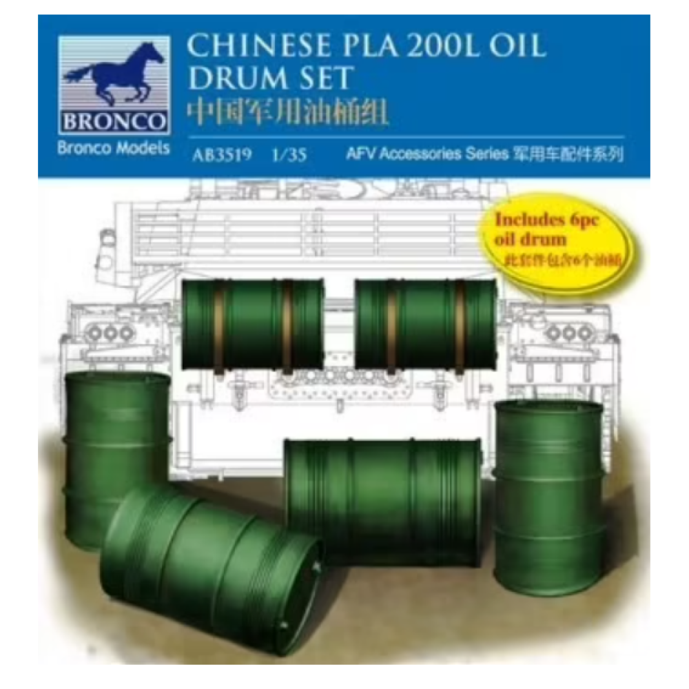 1:35 Комплект китайски варели за гориво PLA 200L