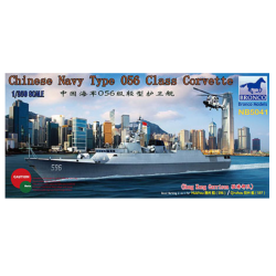 1:350 Китайска корвета тип 056 (596/597) Huizhou/Qinzh (Chinese Navy Type 056 Class Corvette (596/597) Huizhou/Qinzh)