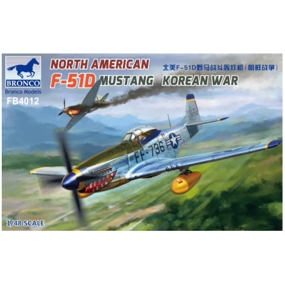 1:48 Американски изтребител North American F-51D Mustang, Корейска война 1:48 Американски изтребител North American F-51D Mustang, Корейска война