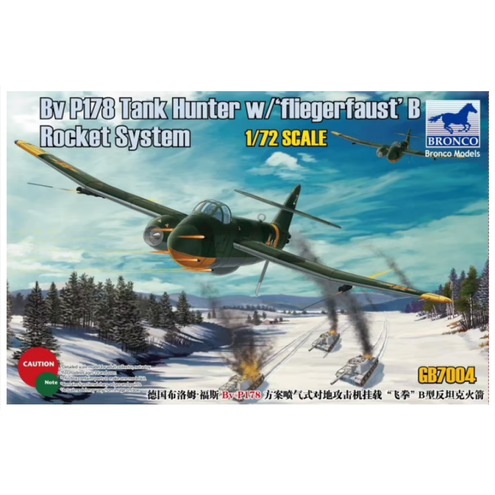 1:72 Ловец на танкове BV P178 с ракетна система ‘Fliegerfaust’ B 1:72 Ловец на танкове BV P178 с ракетна система ‘Fliegerfaust’ B