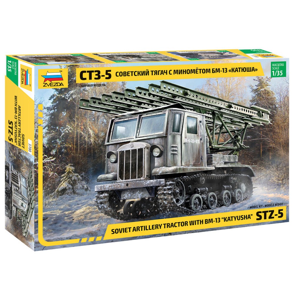 1:35 Съветска система за залпов огън (Soviet artillery tractor with BM-13 