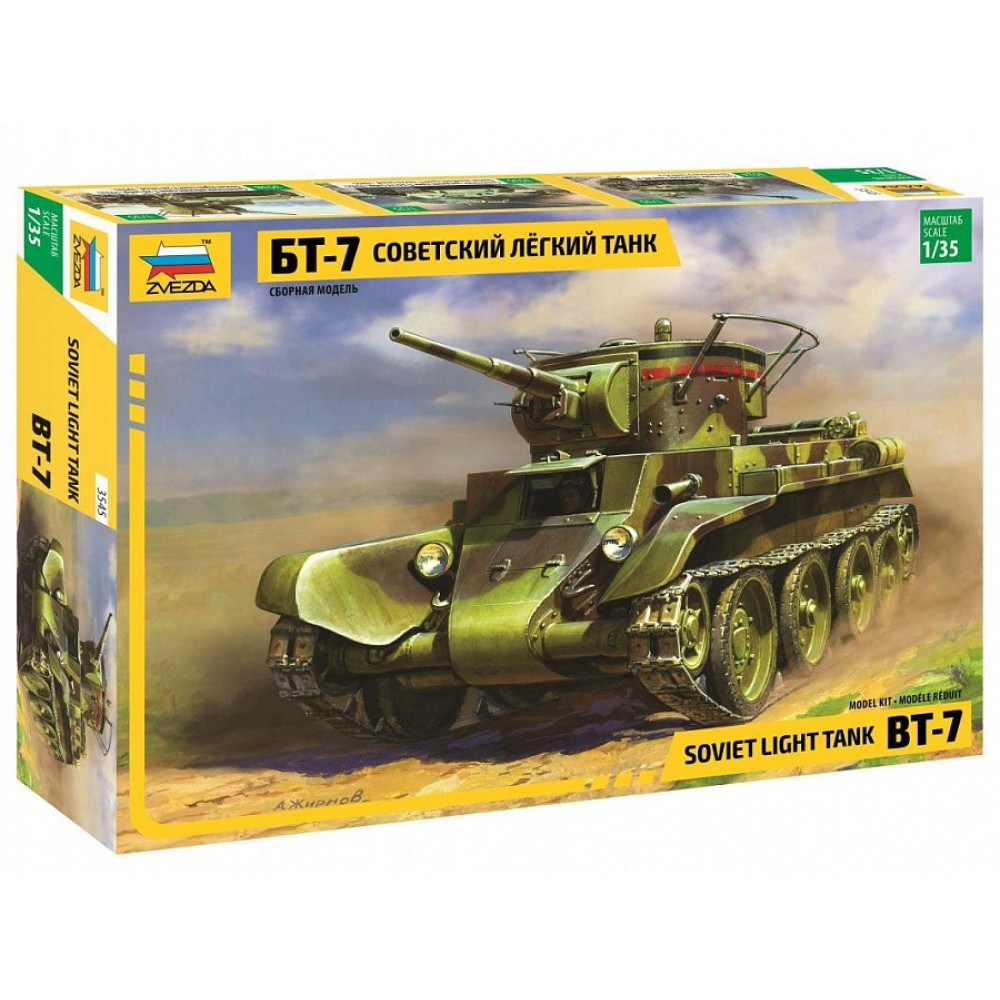 1:35 Съветски лек танк БТ-7 (BT-7) 1:35 Съветски лек танк БТ-7 (BT-7)