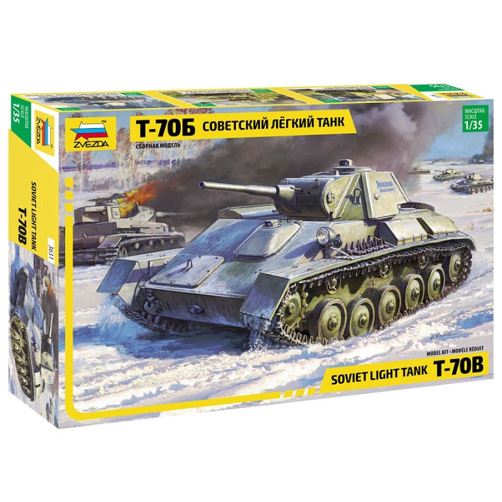 1:35 Съветски лек танк Т-70Б (Т-70Б) 1:35 Съветски лек танк Т-70Б (Т-70Б)
