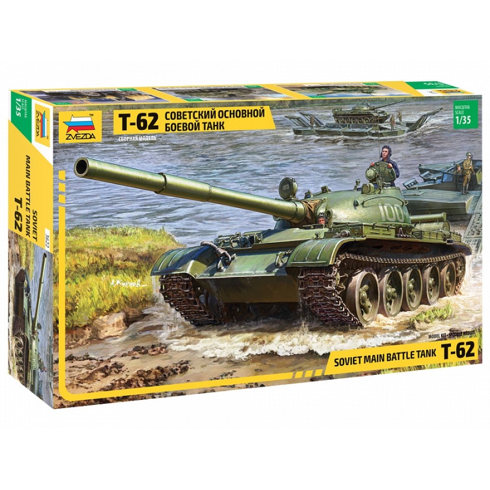 1:35 Съветски основен боен танк Т-62 (T-62) 1:35 Съветски основен боен танк Т-62 (T-62)