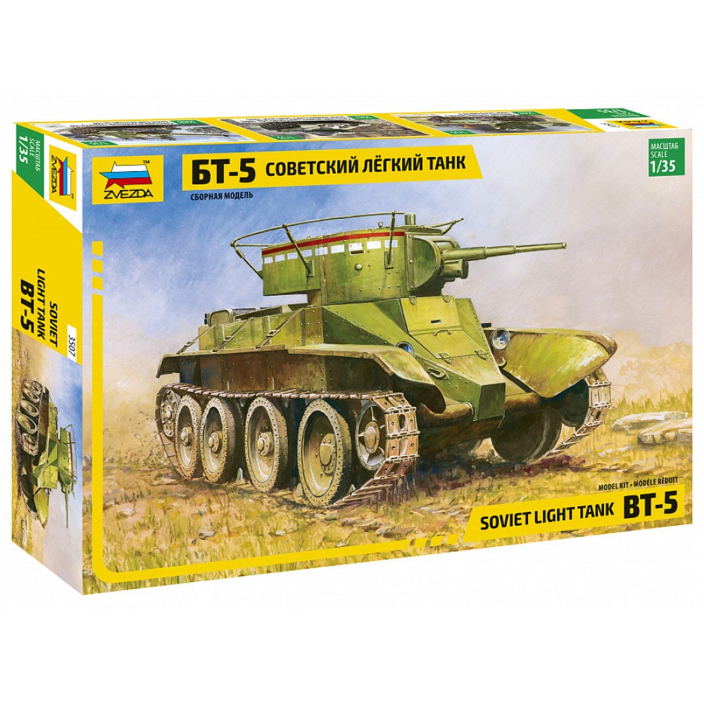 1:35 Съветски танк БТ-5 /BT-5/ 1:35 Съветски танк БТ-5 /BT-5/