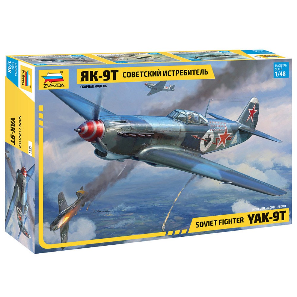 1:48 Съветски изтребител Як-9-Т с оръдие (Yak-9-T) 1:48 Съветски изтребител Як-9-Т с оръдие (Yak-9-T)
