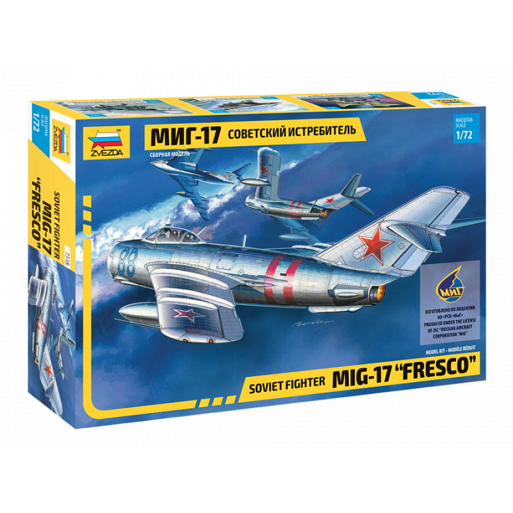 1:72 Руски изтребител МИГ-17 ФРЕСКО (MIG-17 1:72 Руски изтребител МИГ-17 ФРЕСКО (MIG-17