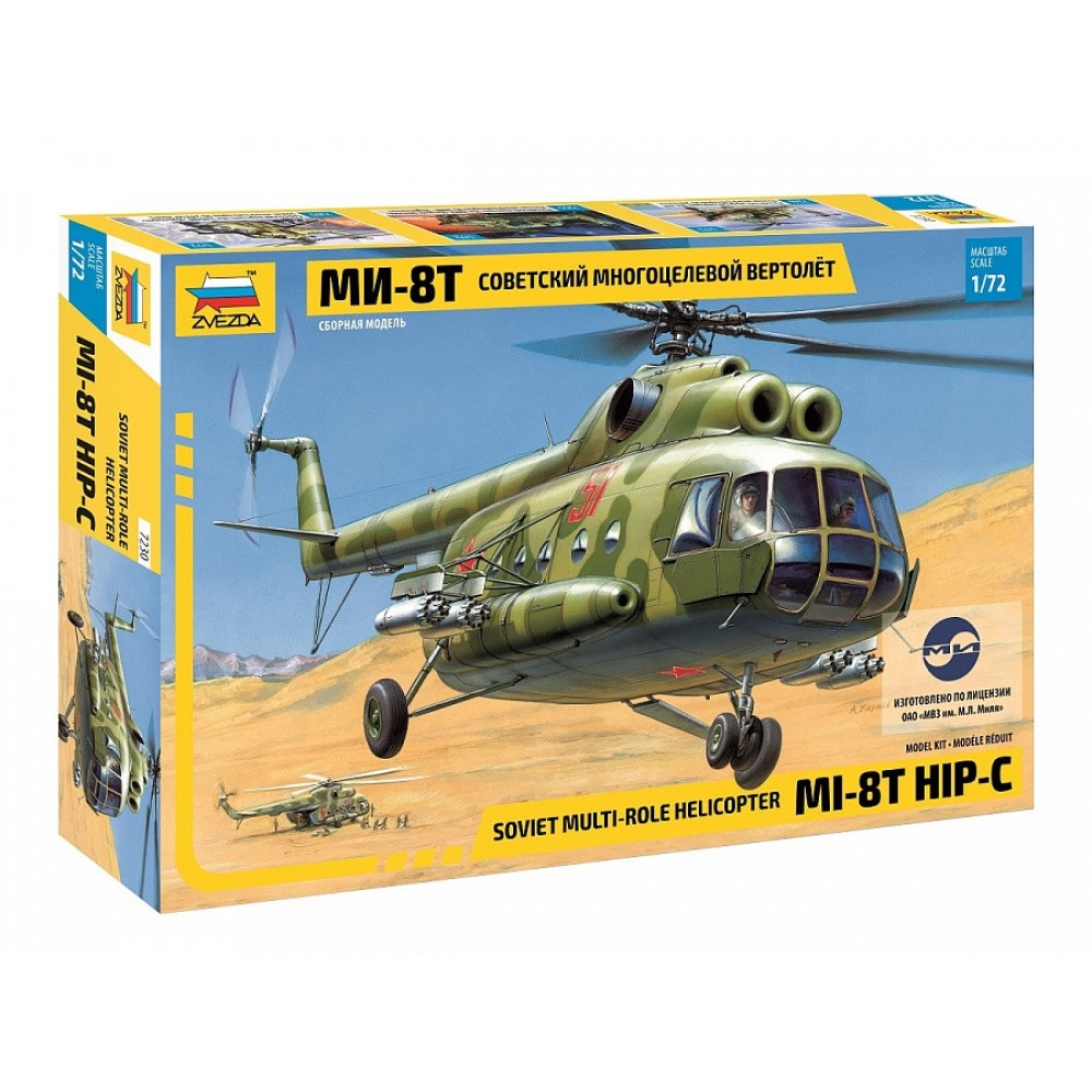 1:72 Съветски многоцелеви хеликоптер МИ-8Т ХИП-С (MI-8T HIP-C) 1:72 Съветски многоцелеви хеликоптер МИ-8Т ХИП-С (MI-8T HIP-C)
