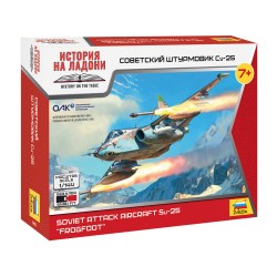 1:144 Съветски изтребител Су-25 (Su-25) - сглобка без лепило