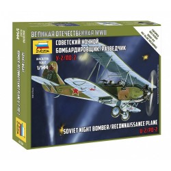 Съветски нощен бомбардировач/разузнавач У-2/По-2 (U-2/Po-2) - сглобка без лепило