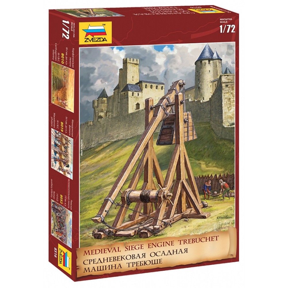 1:72 Средновековен требучет 1:72 Средновековен требучет