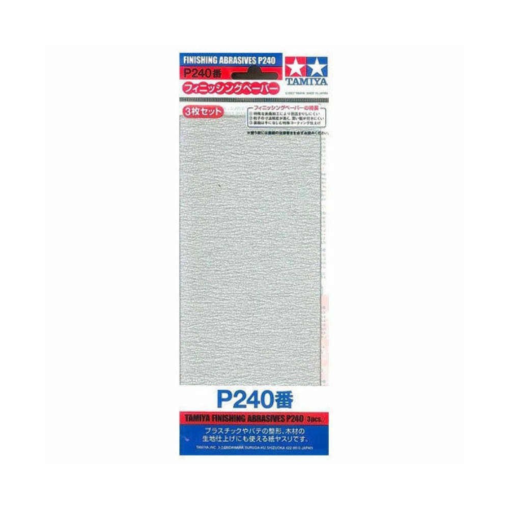 Шкурки за полиране на модела P240 (3 броя)