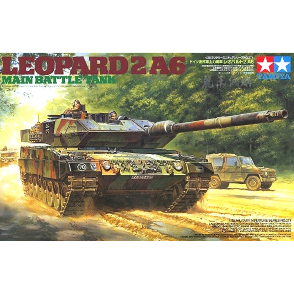 1:35 Германски основен боен танк Leopard 2 A6 Main Battle Tank - 2 фигури 1:35 Германски основен боен танк Leopard 2 A6 Main Battle Tank - 2 фигури