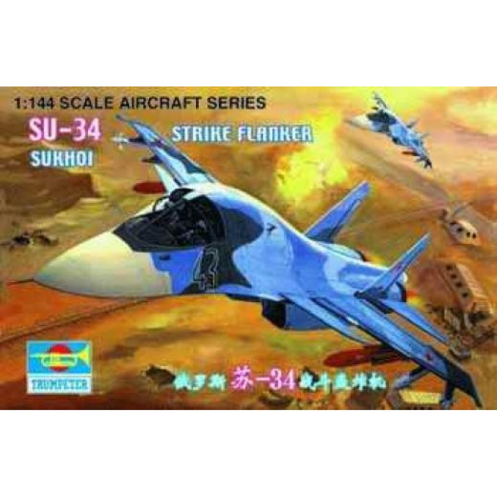 1:144 Съветски изтребител бомбардировач Су-34 /Su-34 Full-Back/ 1:144 Съветски изтребител бомбардировач Су-34 /Su-34 Full-Back/