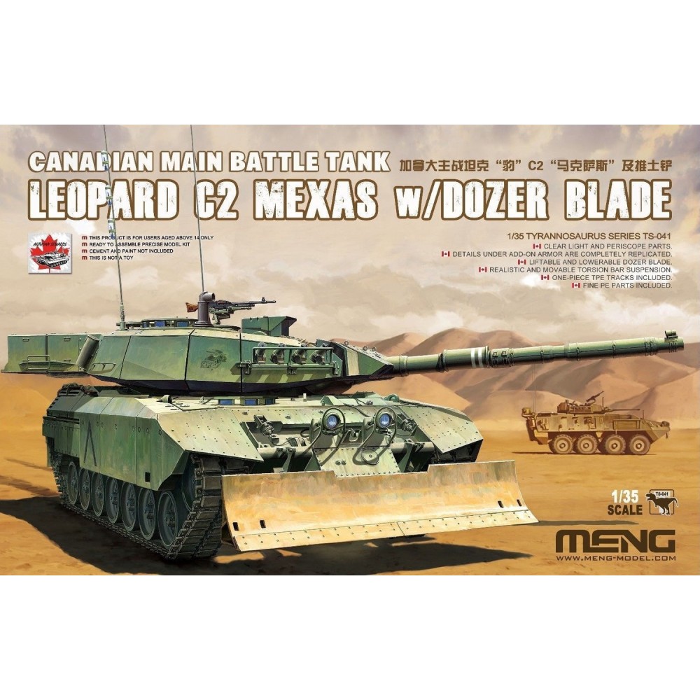 1:35 Германски основен танк Леопард С2 с лопата (Leopard C2 Mexas w/ Dozer Blade) 1:35 Германски основен танк Леопард С2 с лопата (Leopard C2 Mexas w/ Dozer Blade)